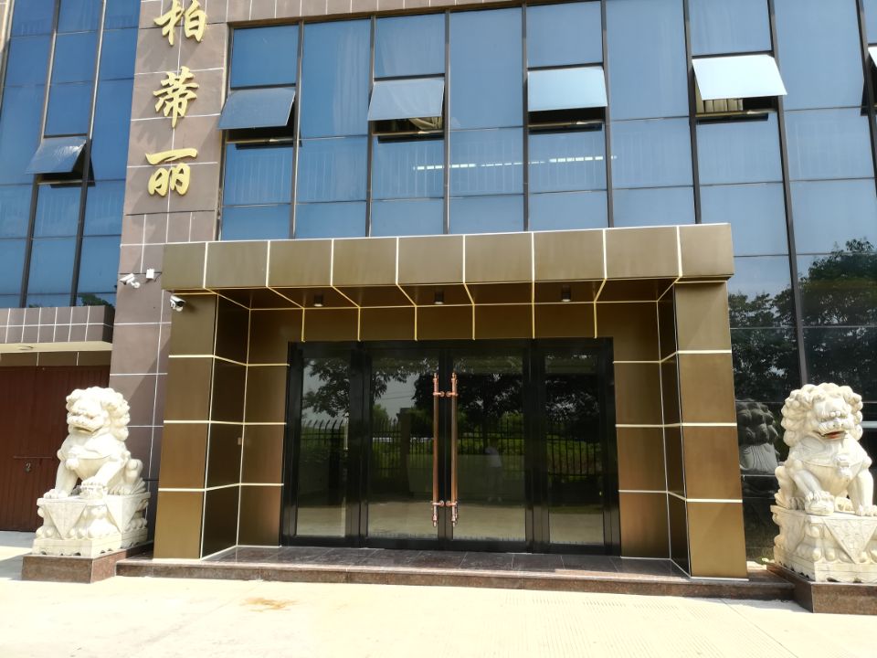 Bdl_Building.jpg