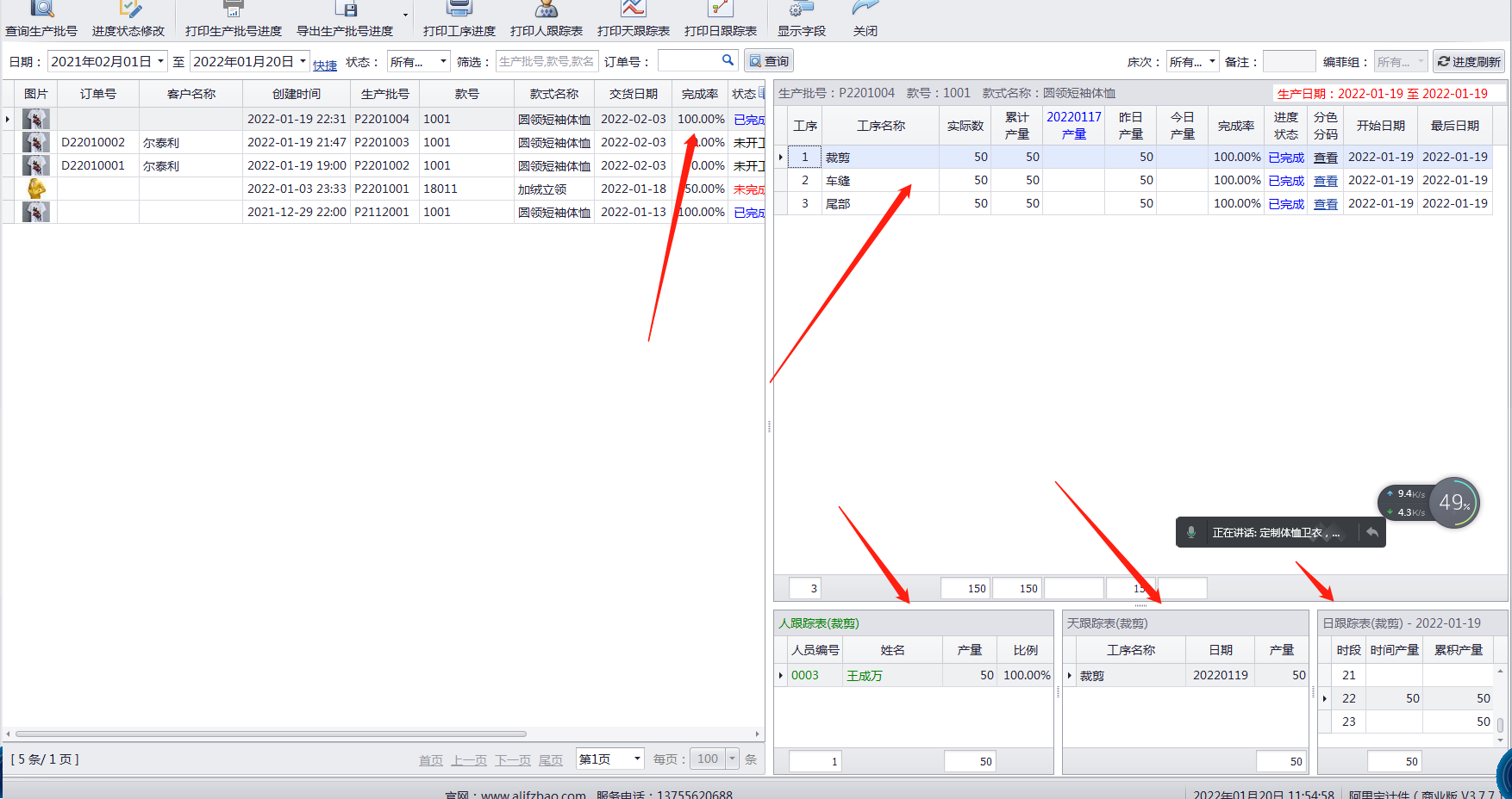 腾讯会议图片_20220120115603.png