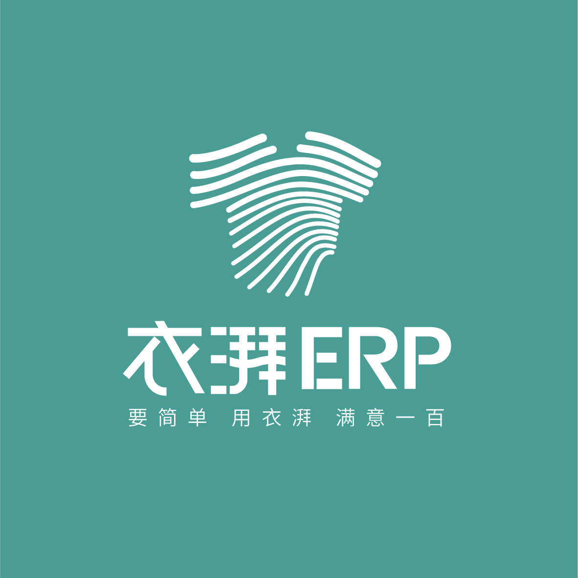 衣湃logo.jpg