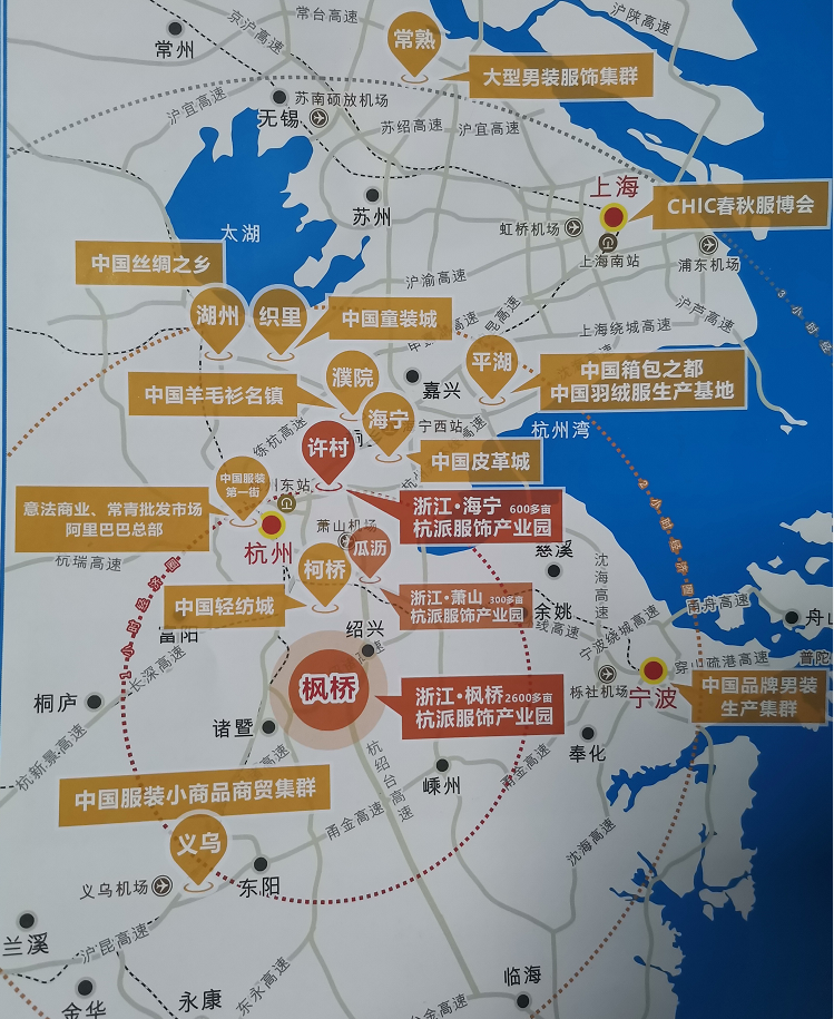 长三角服装产业分布图.png